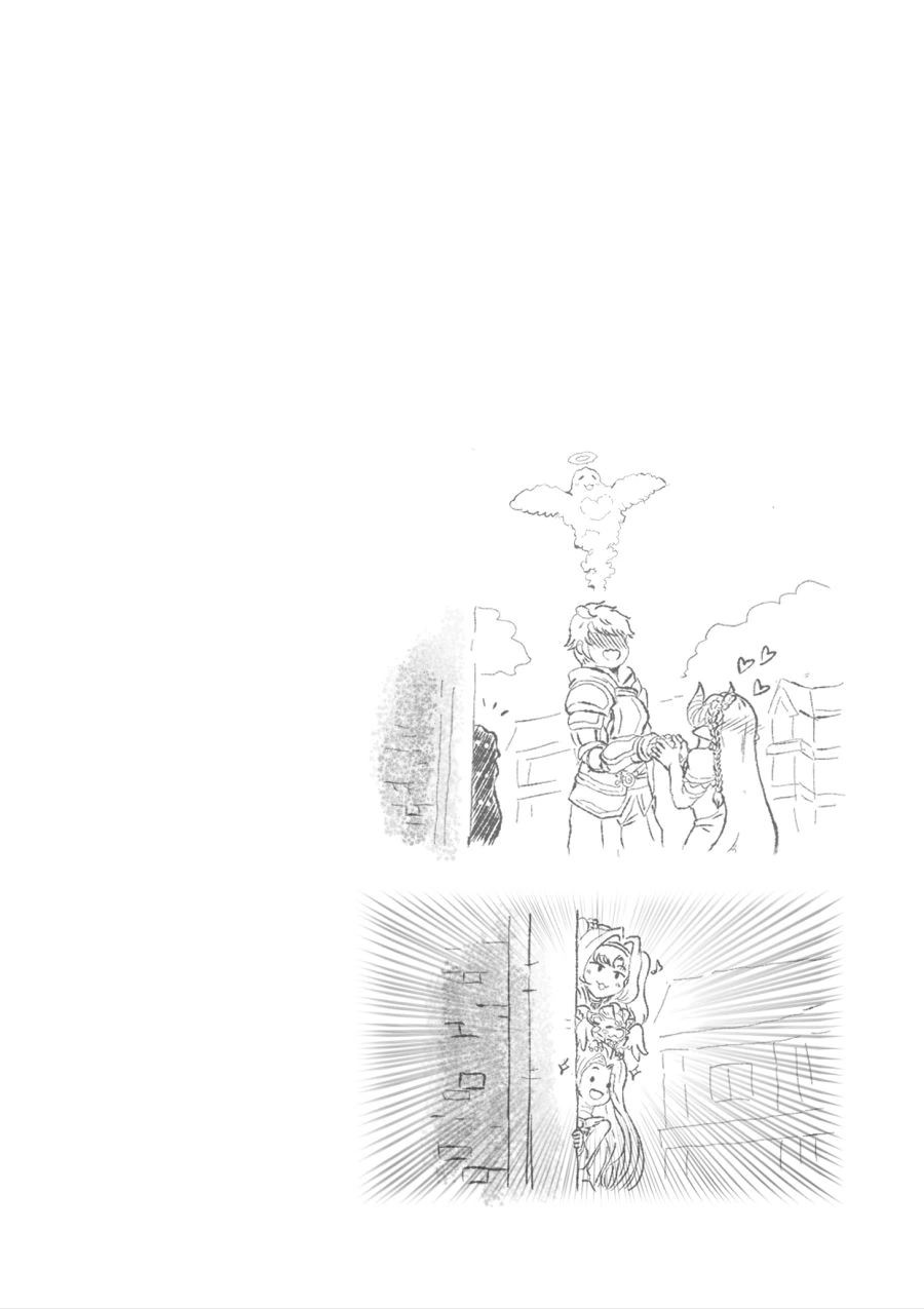 그랑한우) 나루메아 눈나에게 사로잡히는.Manga - 이미지 5