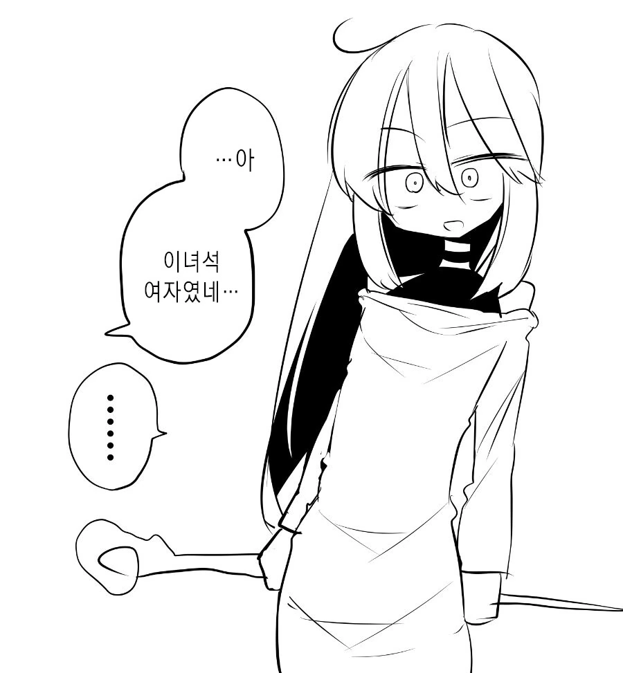 ㄲㅊ가 중요한 이세계 전생.manwha - 이미지 4