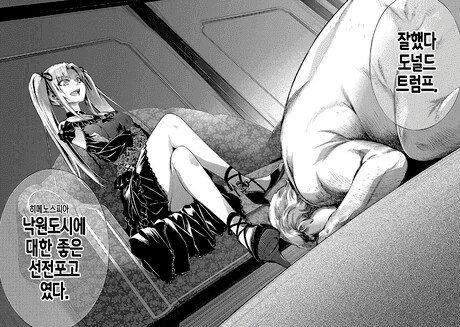 한국 vs 일본 만화 ㅅㅇ 차이.manga - 이미지 3