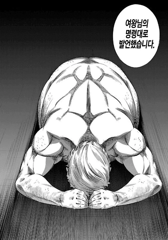 한국 vs 일본 만화 ㅅㅇ 차이.manga - 이미지 4