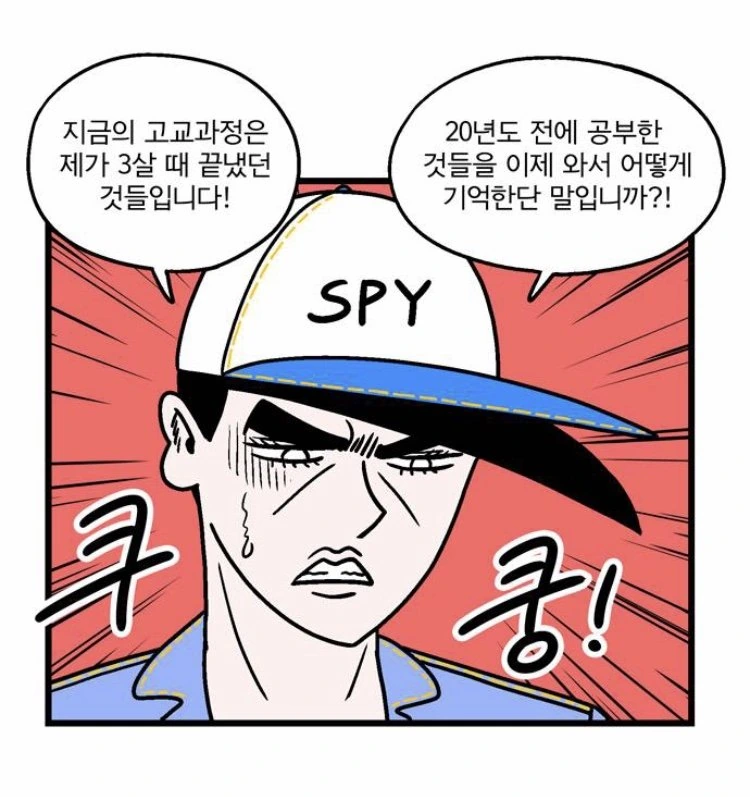 전작 개그 만화주인공을 시리어스물에 출현시킨경우 - 이미지 7