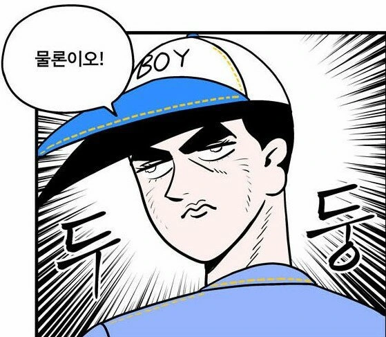 전작 개그 만화주인공을 시리어스물에 출현시킨경우 - 이미지 8