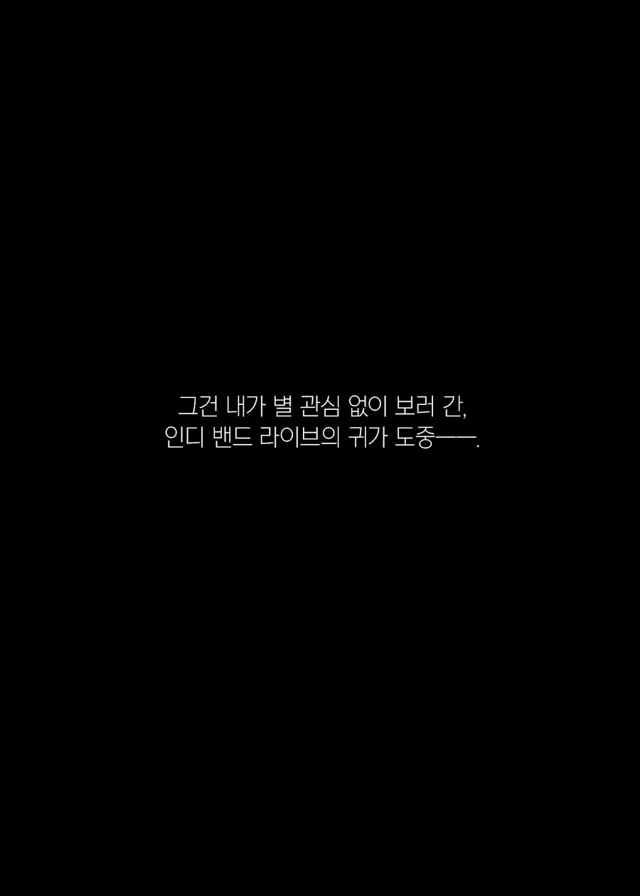 멘헤라 여자아이와 사귀는 만화.Manga