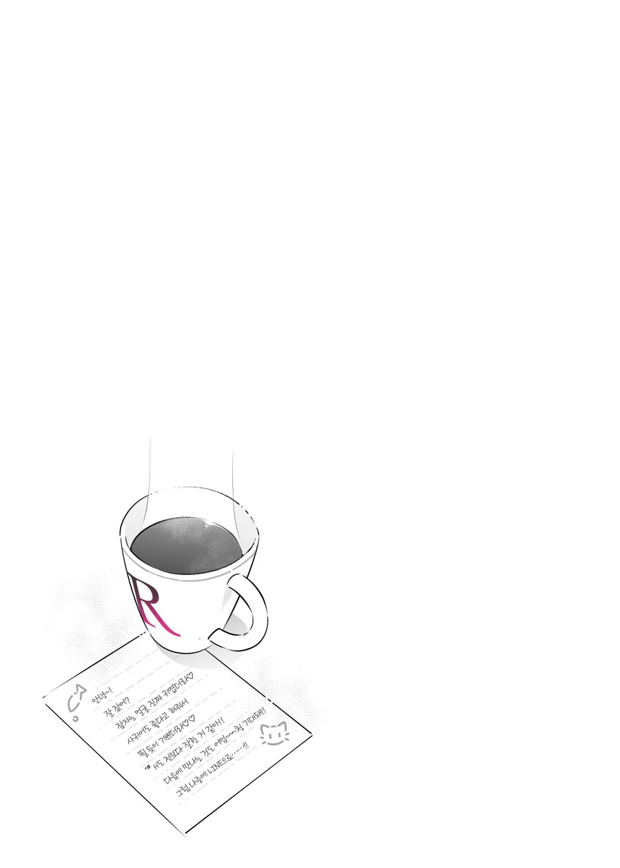 멘헤라 여자아이와 사귀는 만화.Manga - 이미지 6