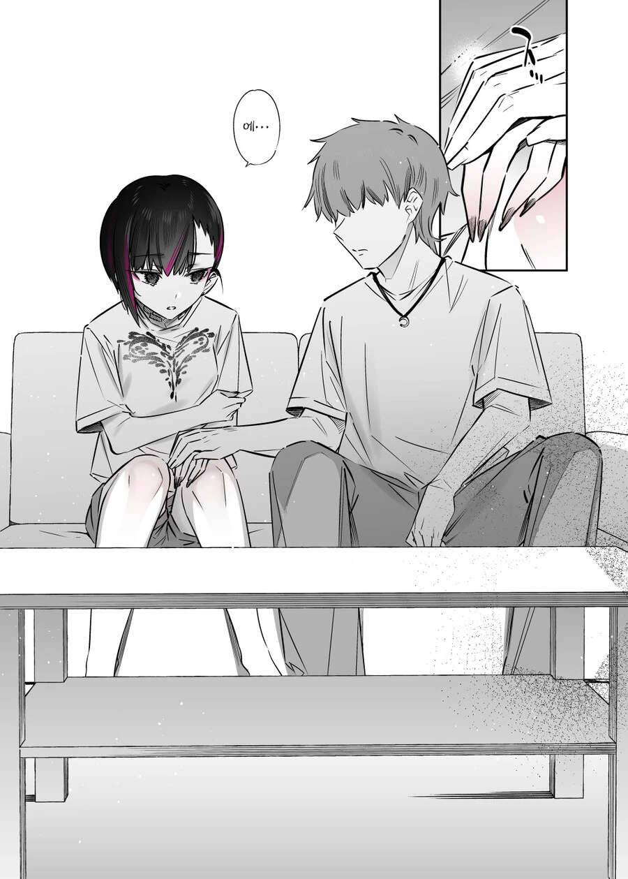 멘헤라 여자아이와 사귀는 만화.Manga - 이미지 20