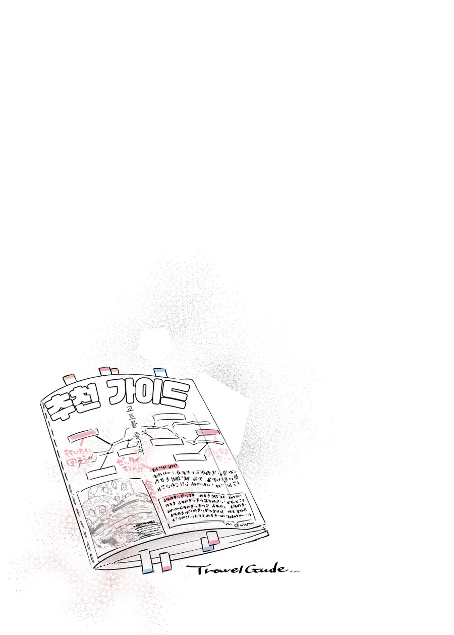 멘헤라 여자아이와 사귀는 만화.Manga - 이미지 33