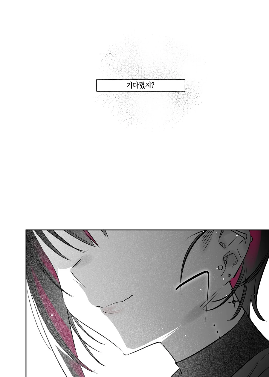 멘헤라 여자아이와 사귀는 만화.Manga - 이미지 41