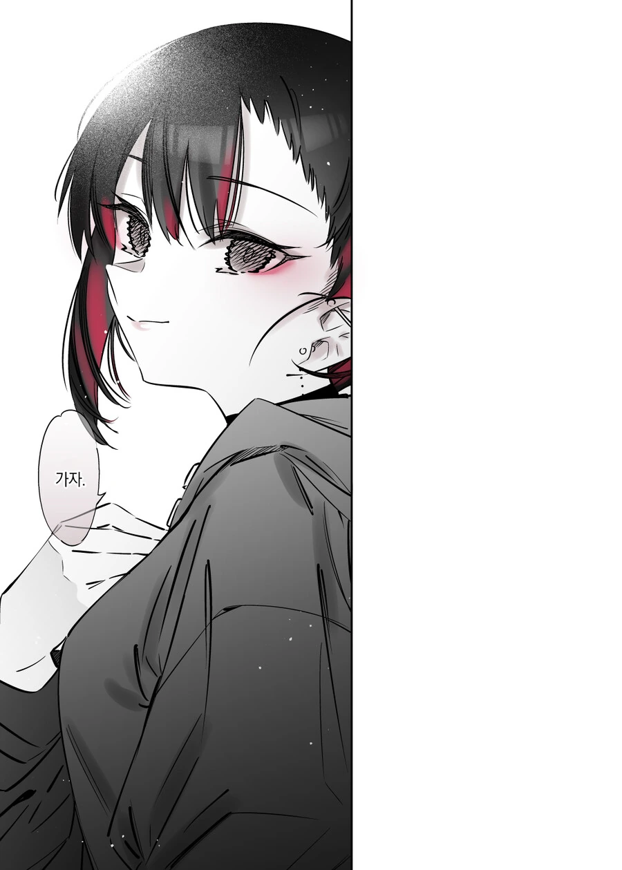 멘헤라 여자아이와 사귀는 만화.Manga - 이미지 42