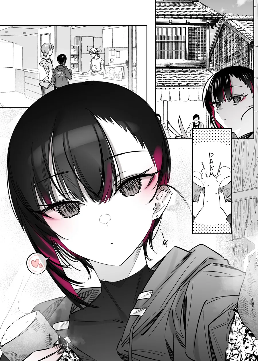 멘헤라 여자아이와 사귀는 만화.Manga - 이미지 46