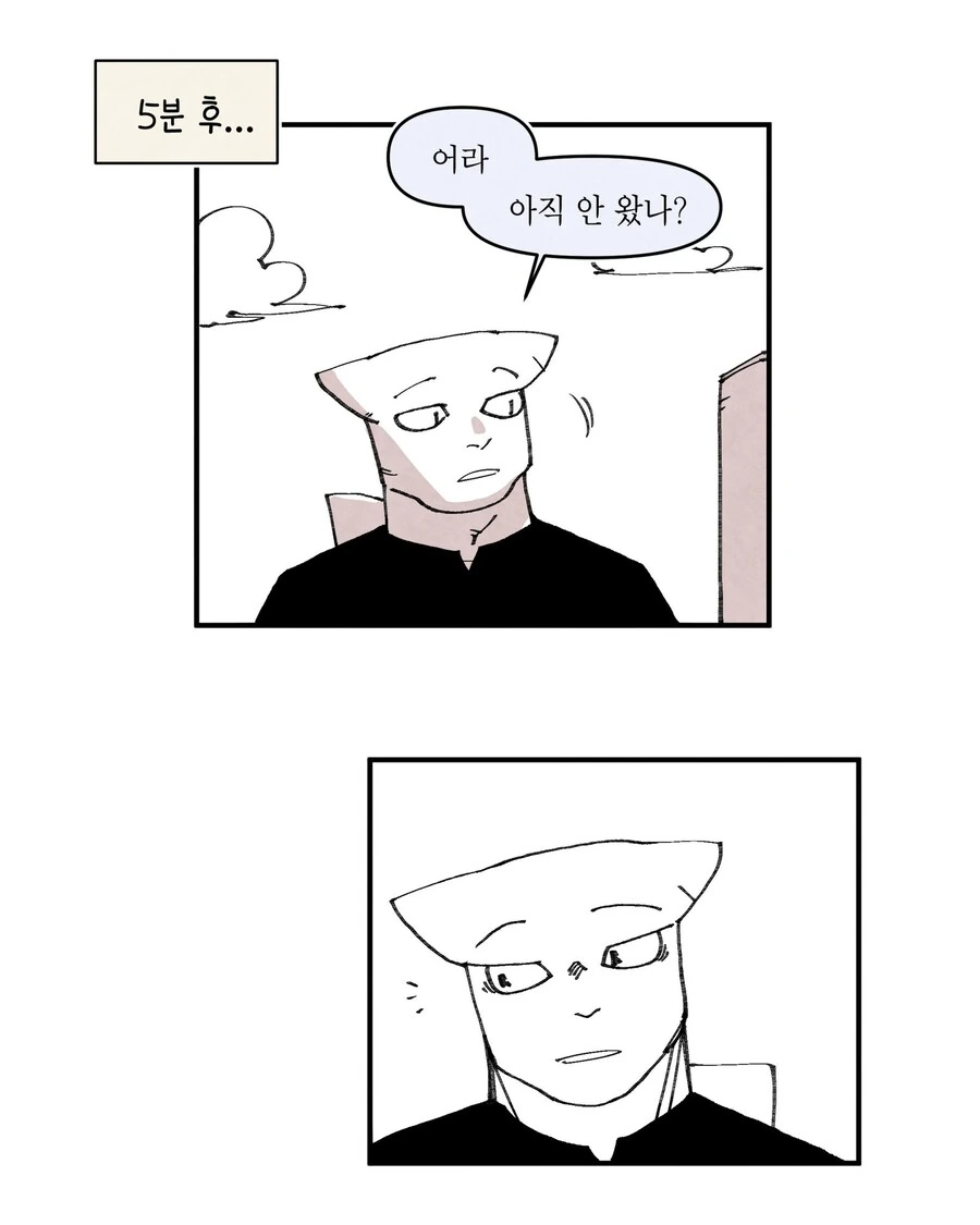 대학원생과 지름길 만화 - 이미지 5