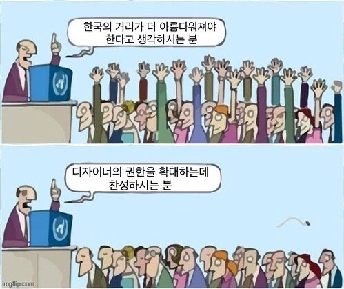 예술가의 패러독스.manwha