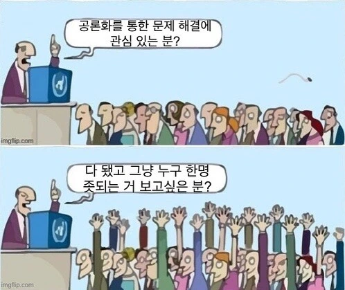 예술가의 패러독스.manwha - 이미지 2