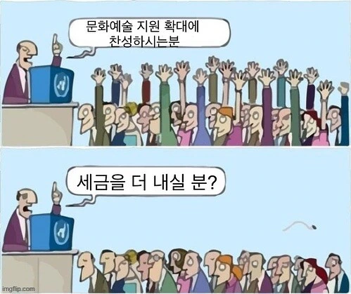 예술가의 패러독스.manwha - 이미지 3