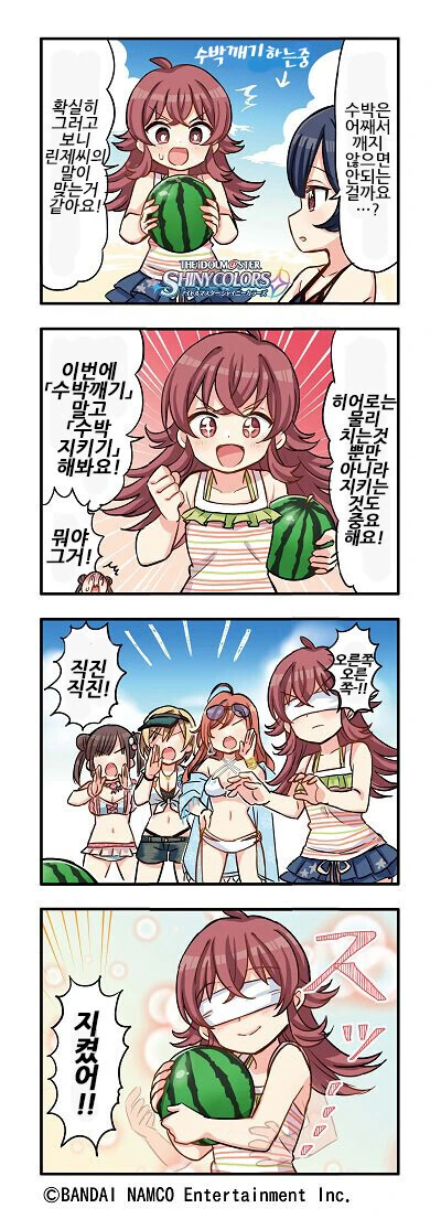 @) 노곤한 오후를 여는 카호만화 모음 - 이미지 4