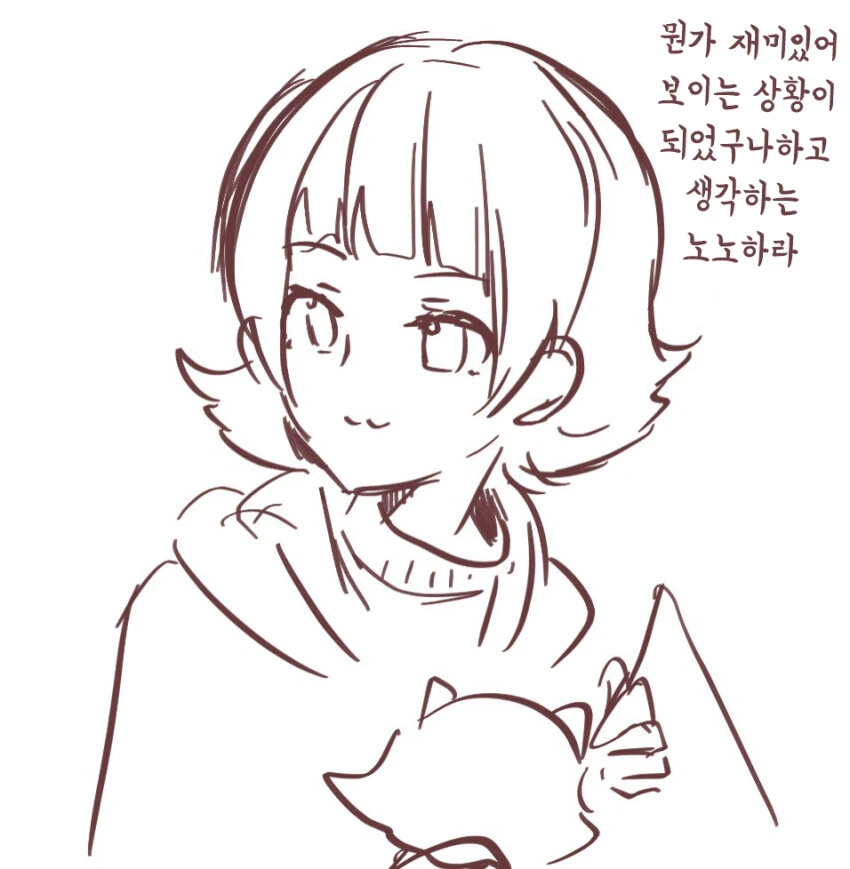 [@] 쿨한 시호를 부러워하는 히나타 그리고 아카네.manhwa - 이미지 2