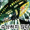 닌자슬레이어) 추억의 만화 -닌자의 복수-.manga - 이미지 5