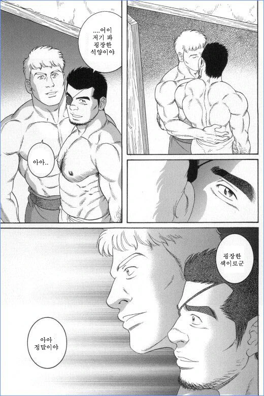 ㅎㅂ) 교내 최고 미소녀가 들이대는 만화.manga - 이미지 8