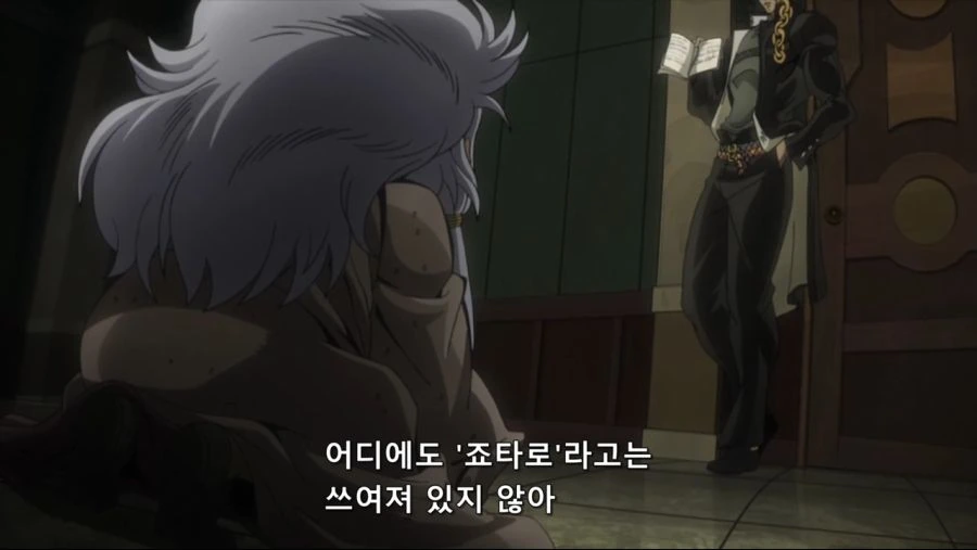 죠죠]추리 소설을 좋아하는 죠타로 - 이미지 15