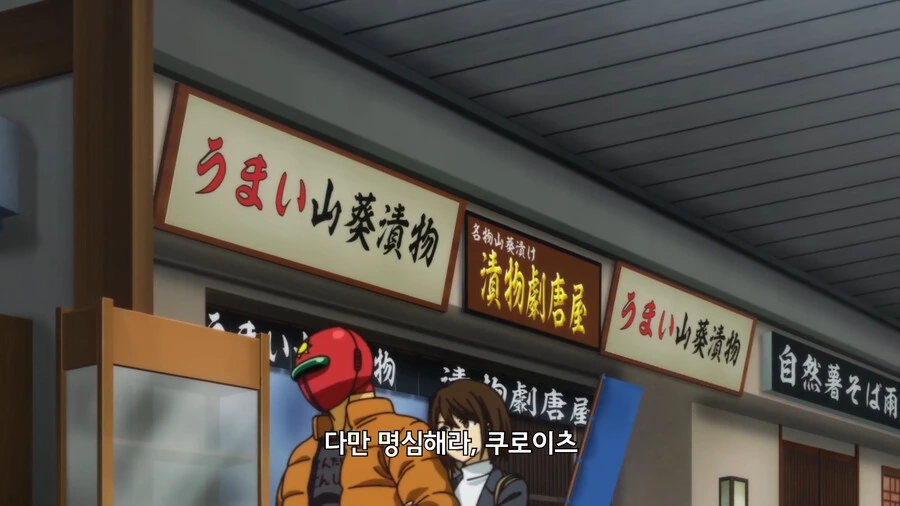 최신 애니에 나온 채쉰 히어로