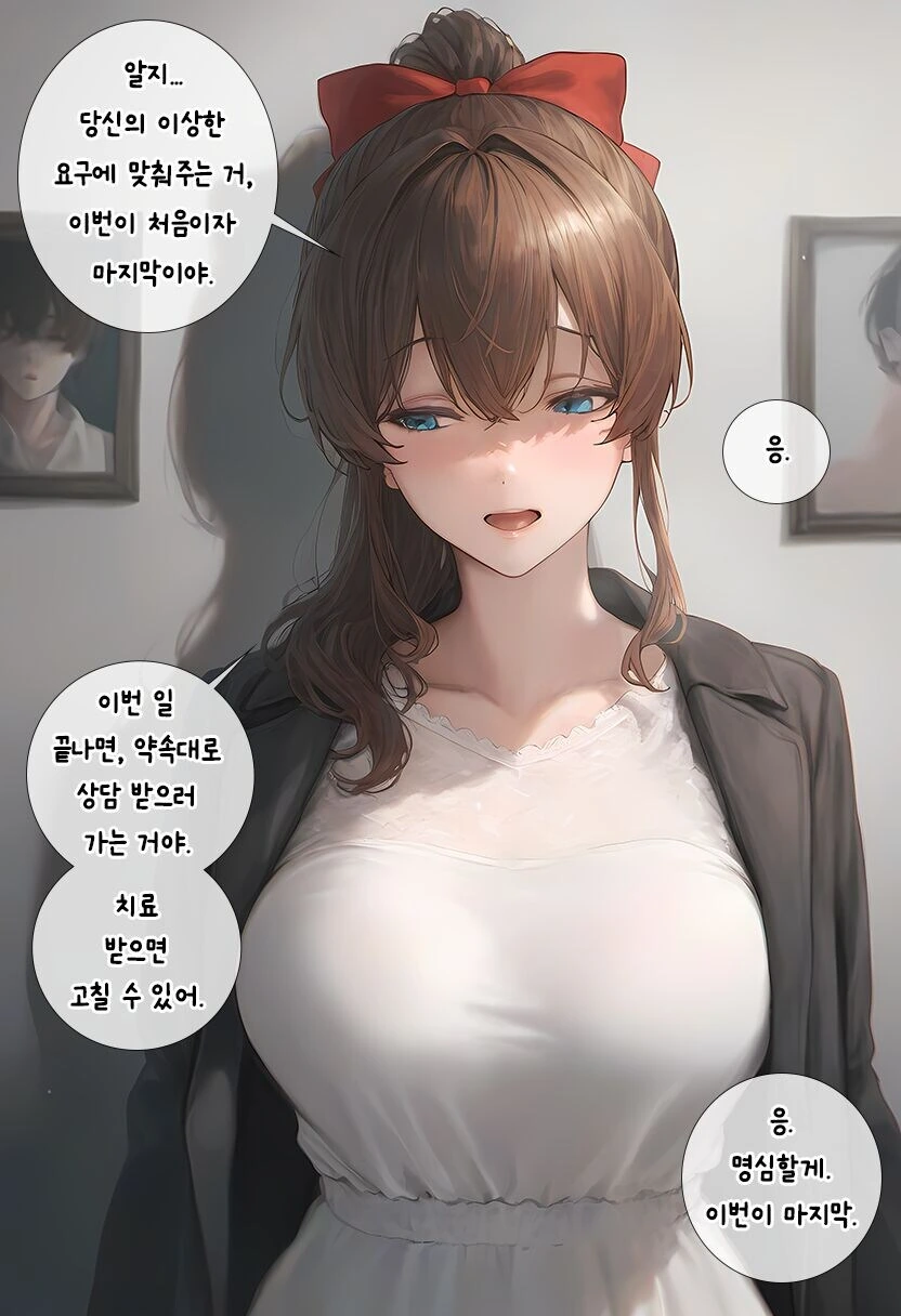 @)누굴 베이스로 만들었는지 보이는 딸칵