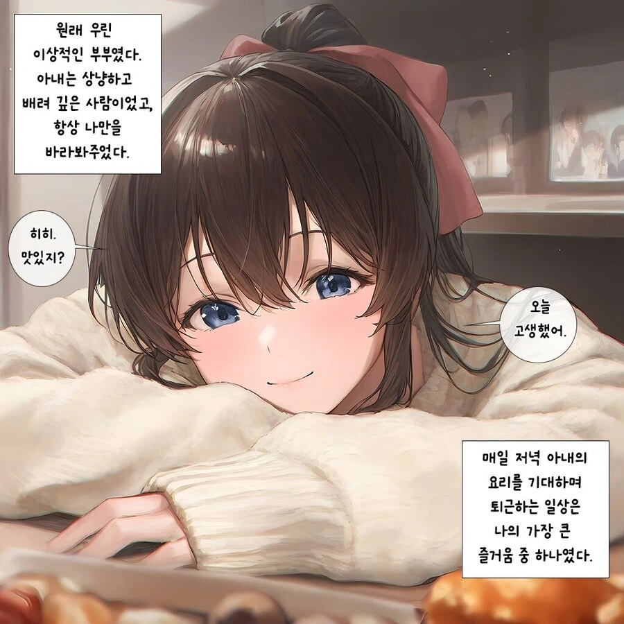 @)누굴 베이스로 만들었는지 보이는 딸칵 - 이미지 3