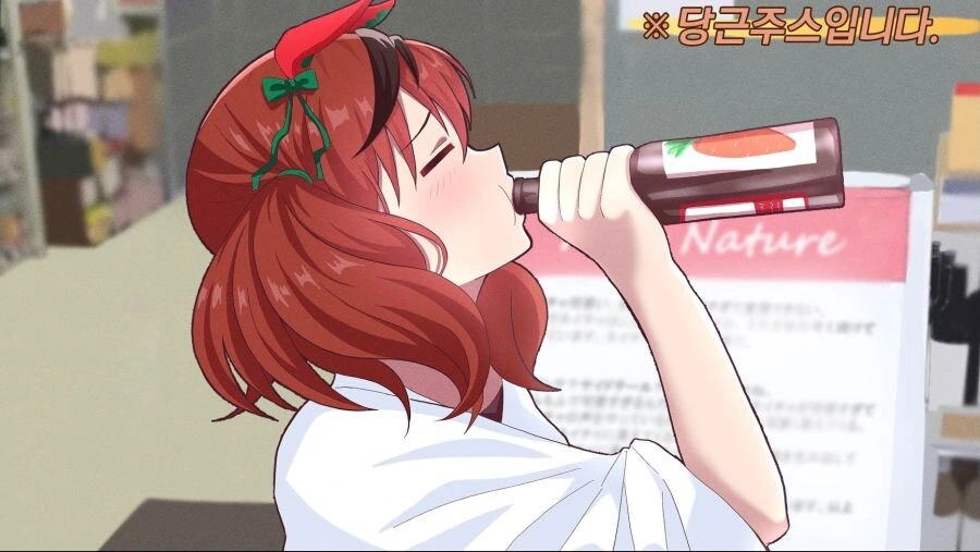 말딸) 가끔 술 빠는 네이처 그림들이 나오는 eu