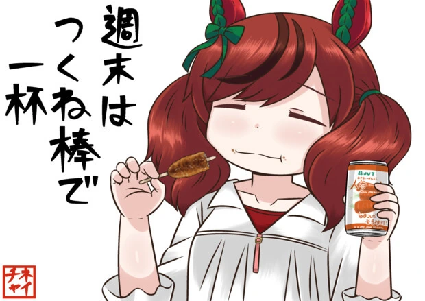 말딸) 가끔 술 빠는 네이처 그림들이 나오는 eu - 이미지 2