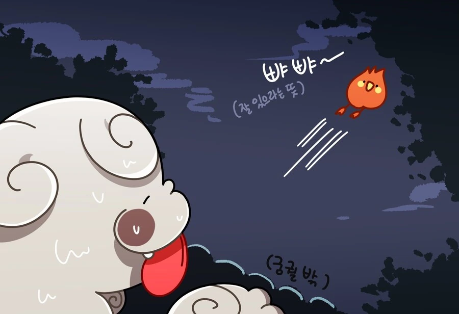 아기 불귀신을 발견한 메롱해치 만화 - 이미지 7