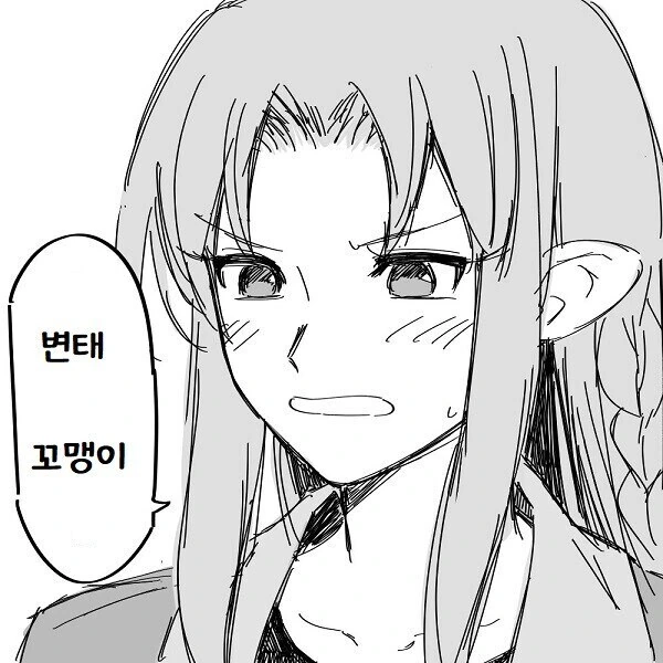 Fate) 캐새댁이 소이치로한테는 보여주지 않는 표정.jpg - 이미지 3