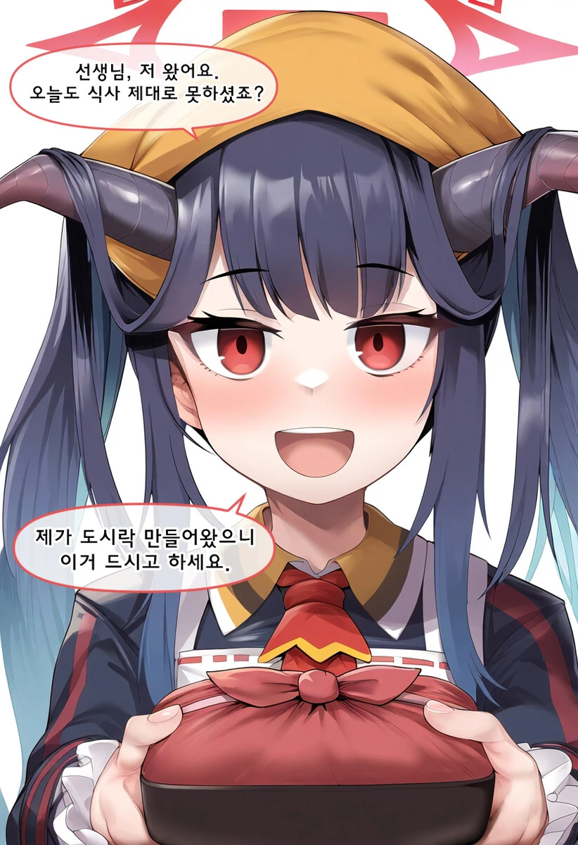 AI] 선생님 수제도시락 싸주는 후우카 순애 만화
