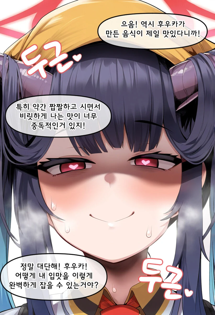 AI] 선생님 수제도시락 싸주는 후우카 순애 만화 - 이미지 3