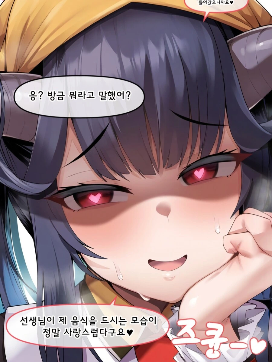 AI] 선생님 수제도시락 싸주는 후우카 순애 만화 - 이미지 4
