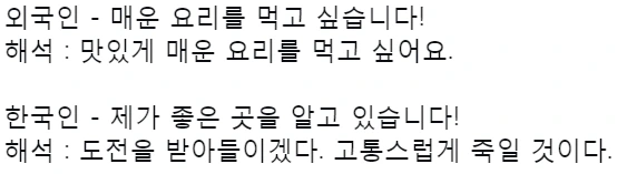 소전) K2에게 매운음식 추천받는 일본총.manga - 이미지 2