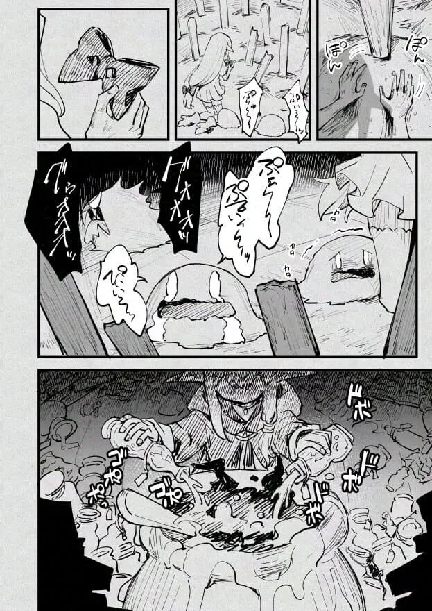 마녀와 슬라임 만화.MANHWA - 이미지 28
