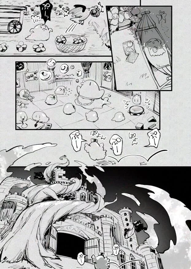 마녀와 슬라임 만화.MANHWA - 이미지 35