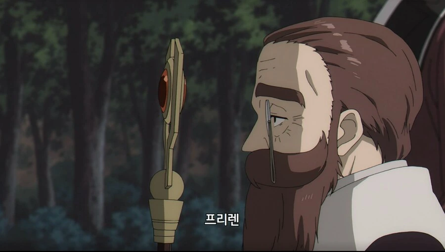 프리렌) 드디어 밝혀진 정체