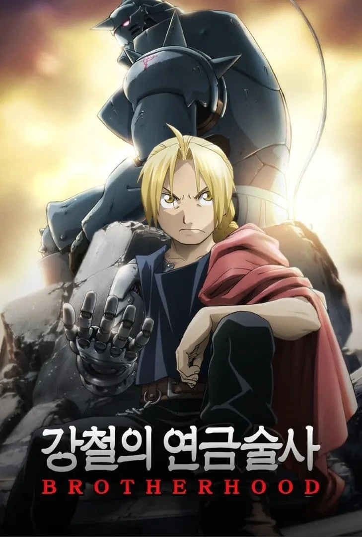 20년째 팬덤이 유지되고 있는 소년만화 작품