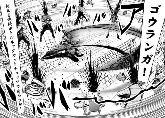 닌자 슬레이어) 코믹스 다음화 맛보기.manga - 이미지 3