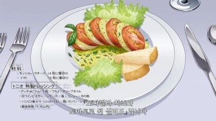 죠죠)토니오가 참 요리사인 이유