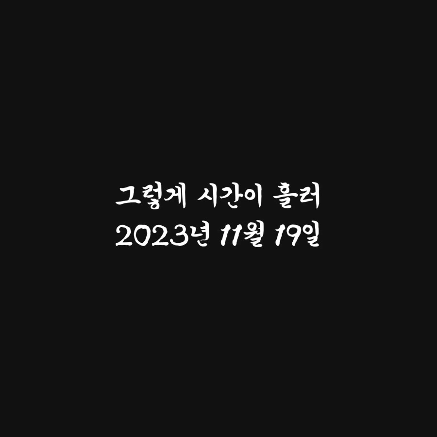 남변호사가 ㅅㅊㅎ 당한 썰 만화.manhwa - 이미지 6