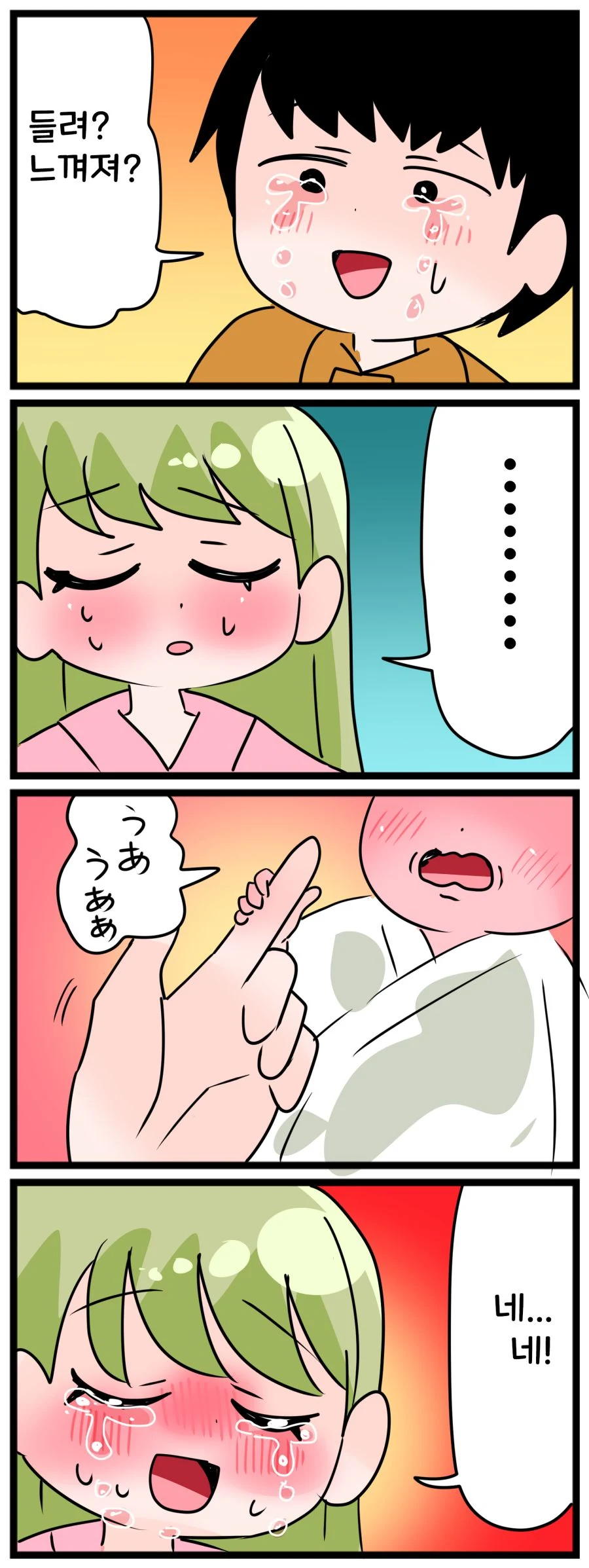 보잘것없는 식당 이야기.manhwa - 이미지 13