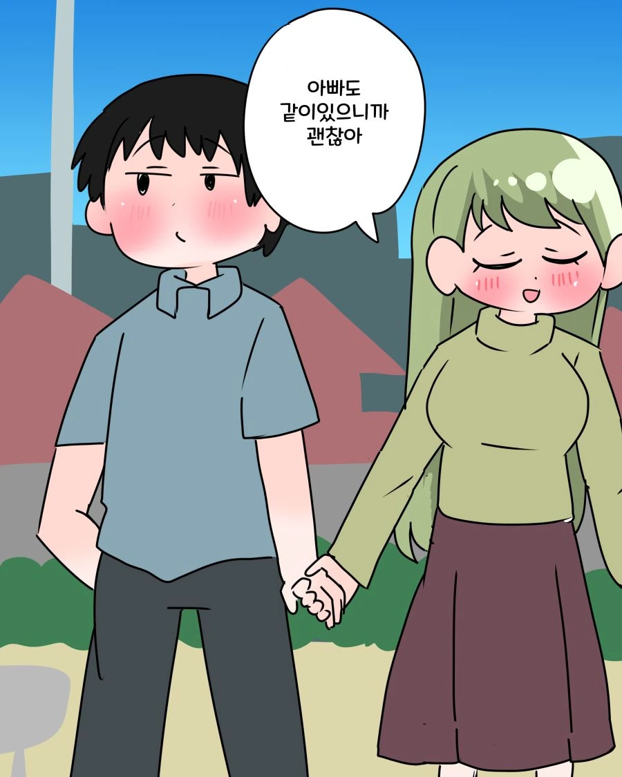 보잘것없는 식당 이야기.manhwa - 이미지 15