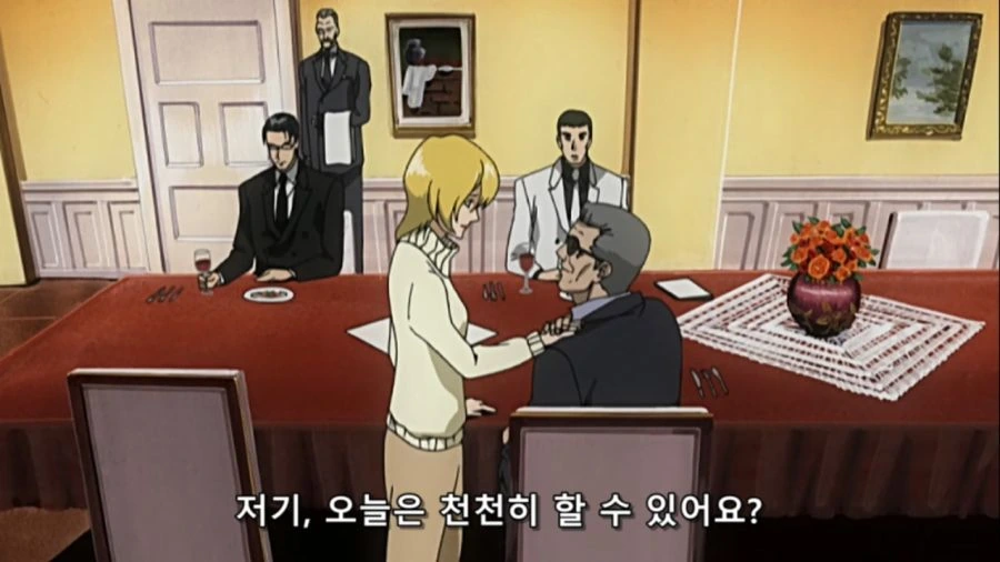 [건그레이브]젋은 여자를 얻는 남자 - 이미지 2