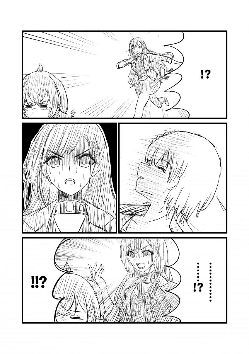 @) 카호가 쥬리쨩하는 만화.manhwa - 이미지 10