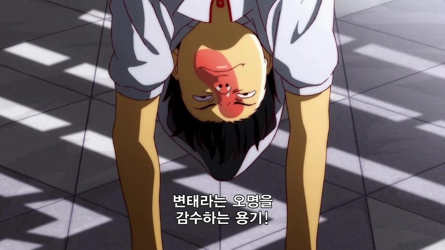 “아라라기 씨, 당신 변태죠!” - 이미지 2