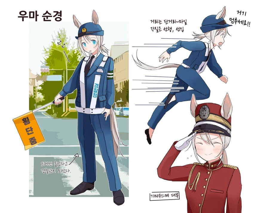 말딸, 번역) 어딘지 서글픈 트레센 졸업생 manhwa.