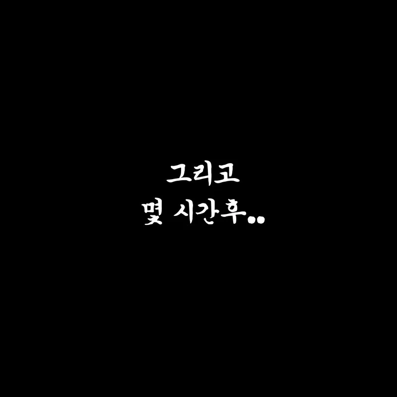 변호사가 하자있는 집에 입주하는 만화1.manhwa - 이미지 2