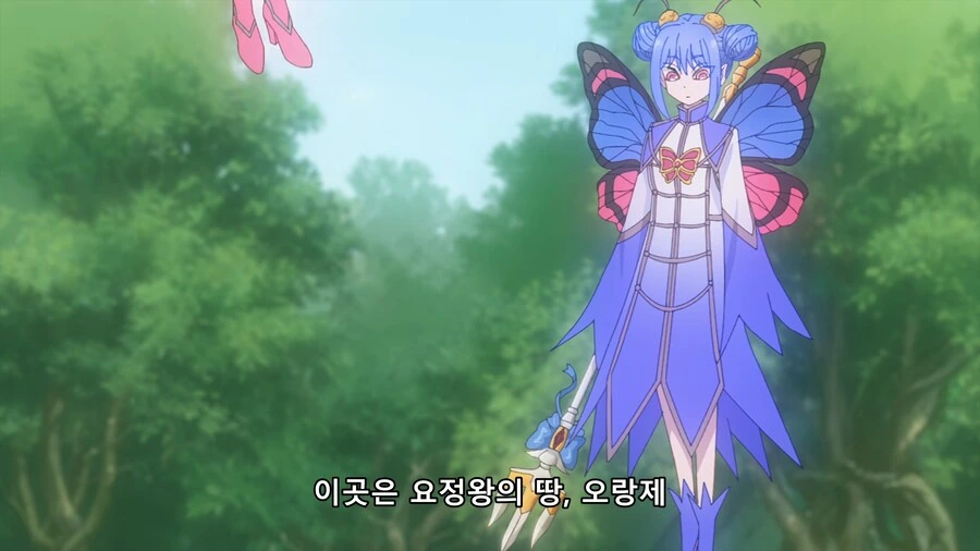 이세계실격)요정여왕 ㄱㅅ 위에서 수면제 먹다가 흘려서 다시 주어먹는 - 이미지 4