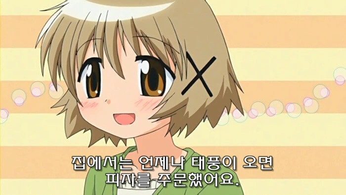 고교일상물의 문제점 - 이미지 4