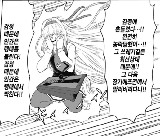 격투게임 미소녀 만화 특.jpg - 이미지 4
